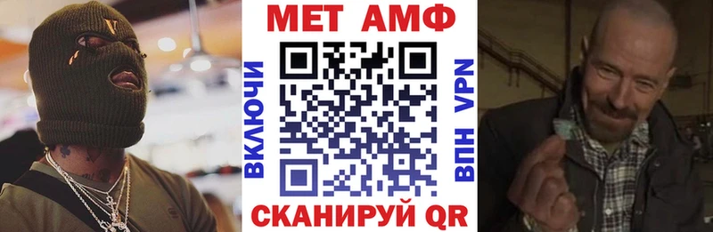 Купить  Учалы  АМФЕТАМИН Розовый 