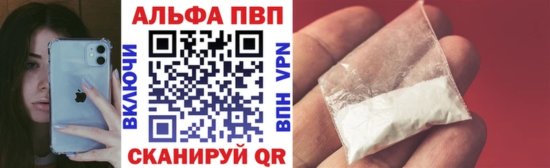 A PVP Crystall  Купить  Учалы 