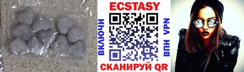 Купить где  Учалы  Ecstasy mix 