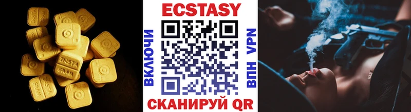 ЭКСТАЗИ Punisher Учалы