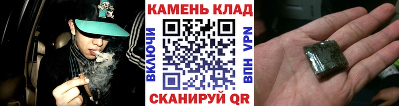 Купить закладки  Учалы  Гашиш гарик 