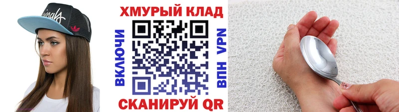 ГЕРОИН гречка  Купить закладки  Учалы 