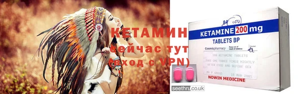 спайс Инсар