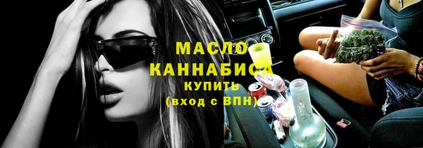 спайс Инсар