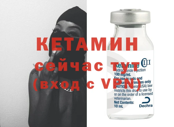 метамфетамин Инта