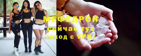 спайс Инсар