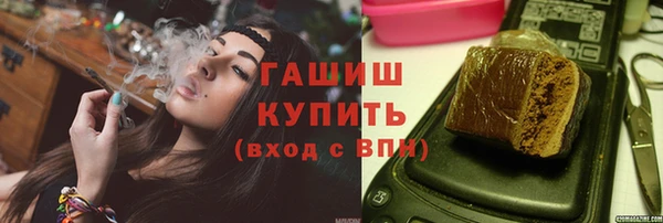 спайс Инсар