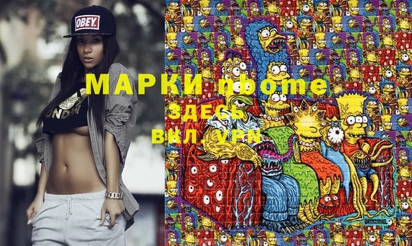 метамфетамин Инта