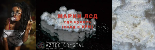 спайс Инсар