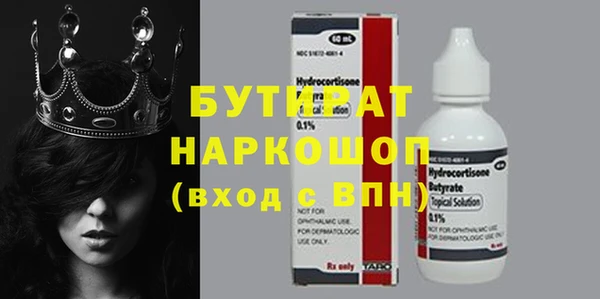 метамфетамин Инта