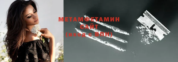 спайс Инсар
