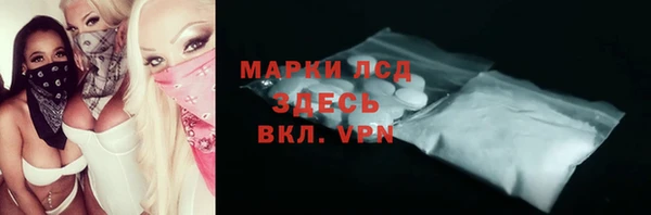 метамфетамин Инта