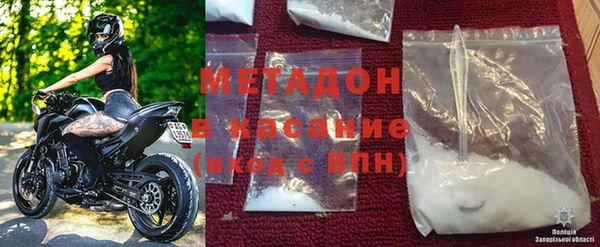 метамфетамин Инта