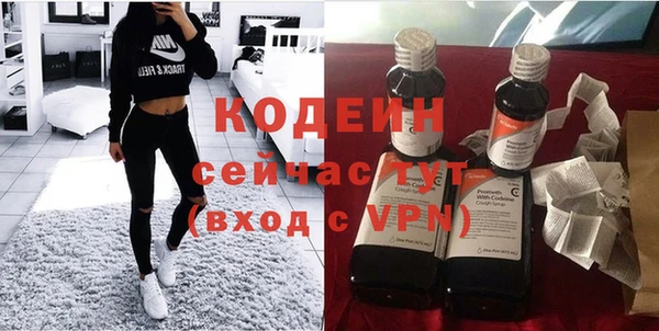 метамфетамин Инта