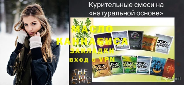 метамфетамин Инта