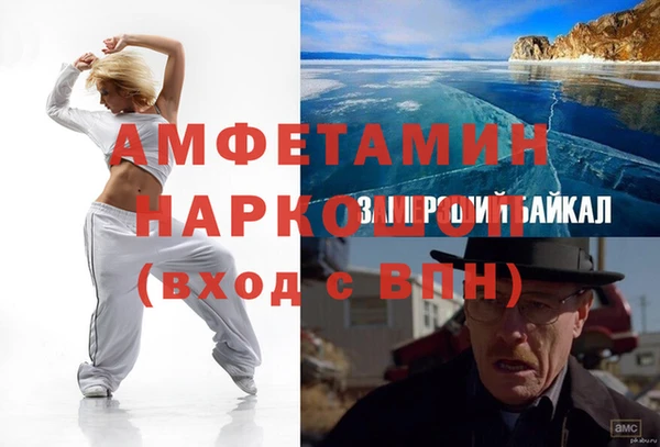 спайс Инсар