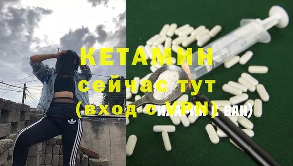 спайс Инсар