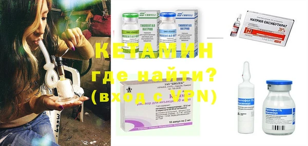 метамфетамин Инта