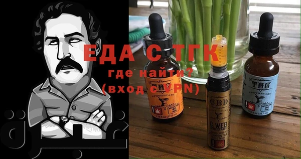 метамфетамин Инта