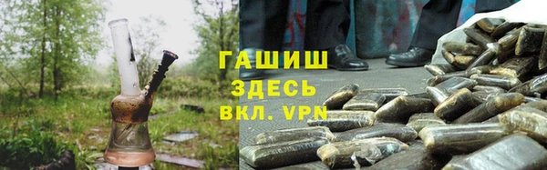 метамфетамин Инта