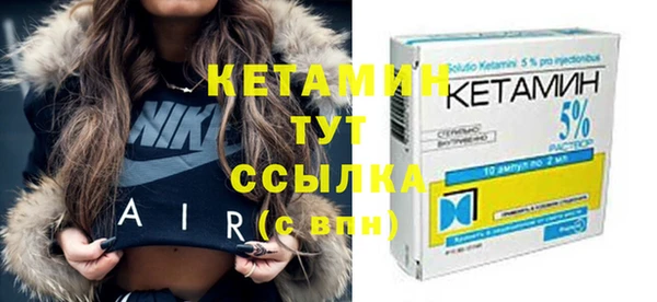 спайс Инсар