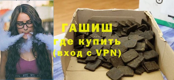 спайс Инсар
