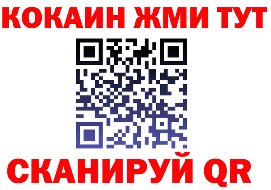 ТГК вейп ТОР darknet kraken Учалы