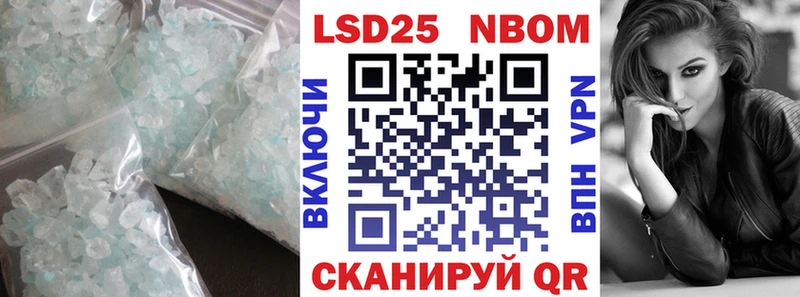 Купить Учалы LSD-25 экстази ecstasy