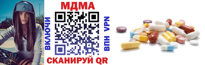 МДМА Molly  Купить закладки  Учалы 