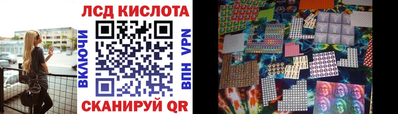 Купить где  Учалы  Наркотические марки 1500мкг 