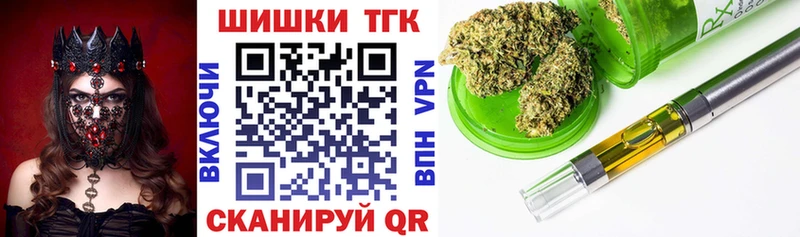 Каннабис план  Купить закладки  Учалы 